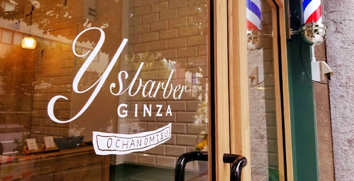 Y’s BARBER GINZA 御茶ノ水店