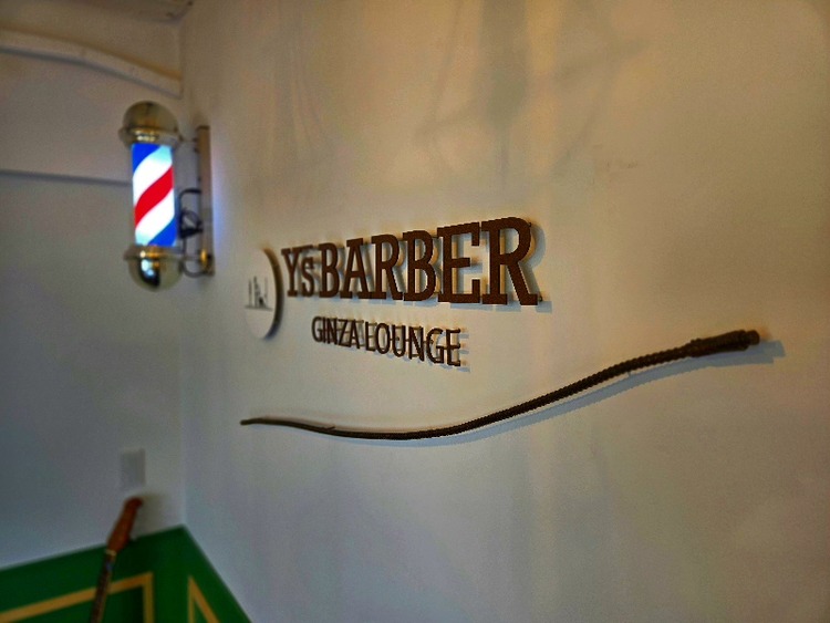 Y'sBarberGINZA御茶ノ水店、移転リニューアルオープン!