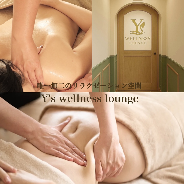 Y's wellness lounge OPENしました♪